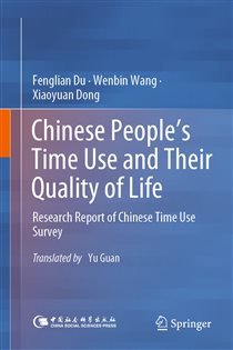 Chinese Peopleâ€™s Time Use and Their Quality of Life Research Report of Chinese Time Use Survey