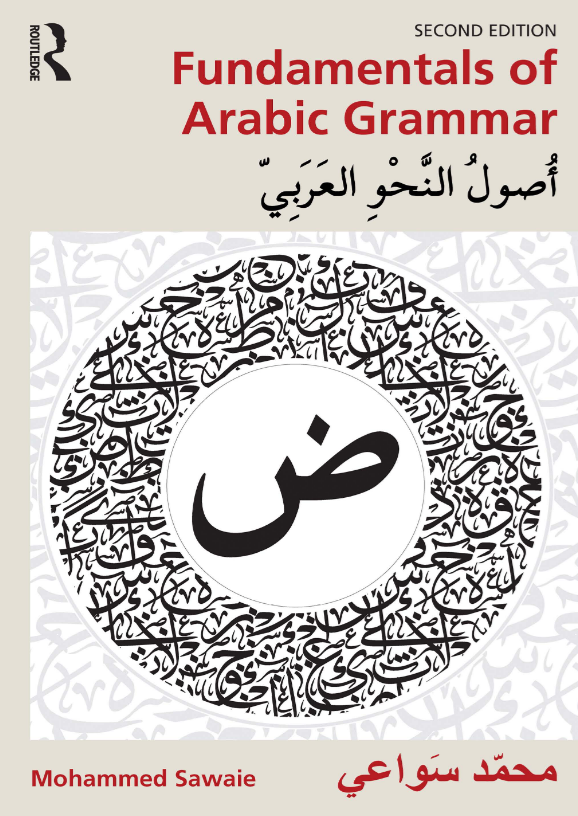 Fundamentals of Arabic Grammar